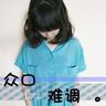 七月与安生电影结局七月怎么死的