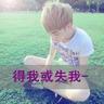 微微一笑很倾城网游音乐